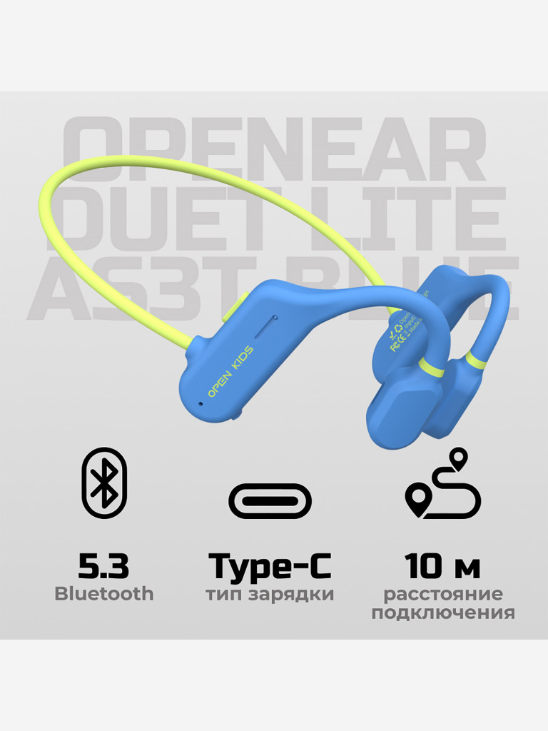 Наушники с костной проводимостью ZDK Openear Duet Lite AS3T blue