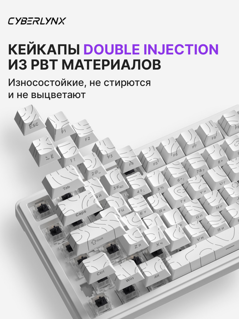 Игровая беспроводная механическая клавиатура CYBERLYNX RX75 белые контурные линии Mute Switch