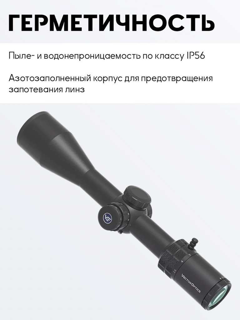 Прицел оптический Vector Optics Grizzly 2.5-15x50i HD SFP Rifle Scope