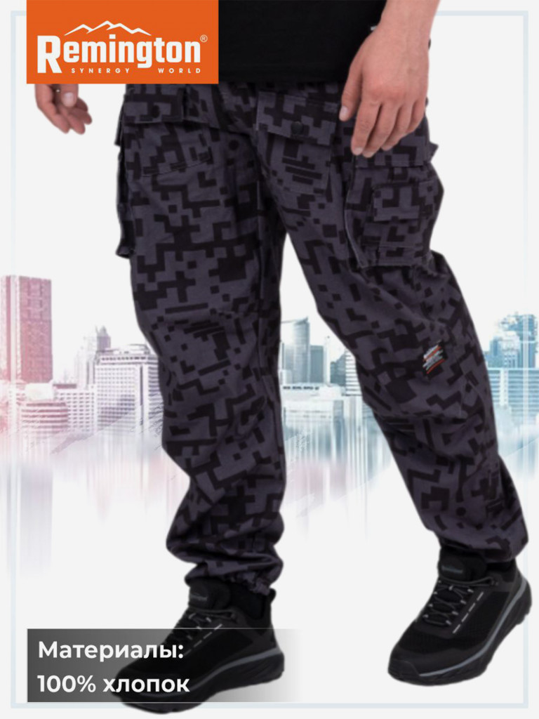 Брюки Remington Bully Gray Pixel