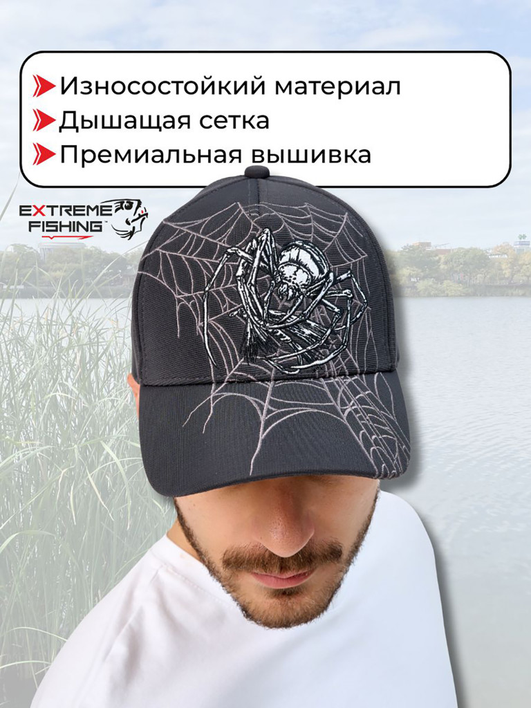 Кепка Extreme Fishing Addiction для рыбалки
