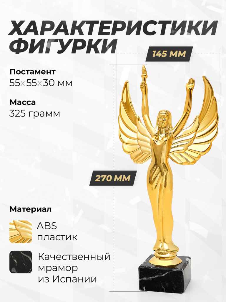 Кубок для награждения подарочный сувенир наградной 3 шт