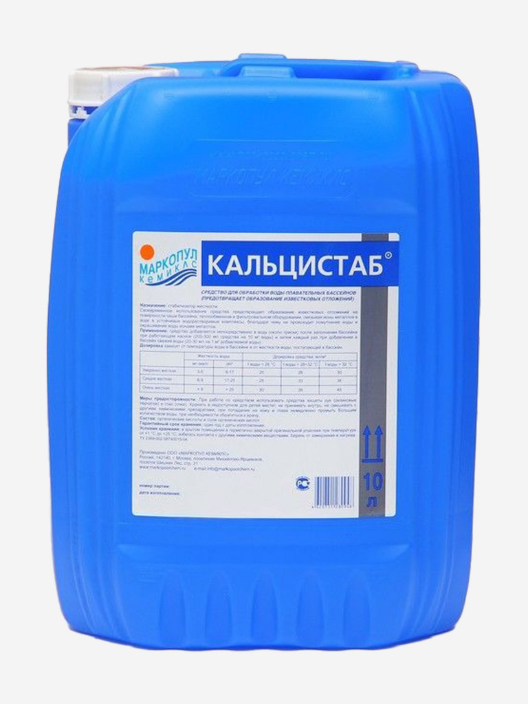 Аквадеметалл, канистра 10 л