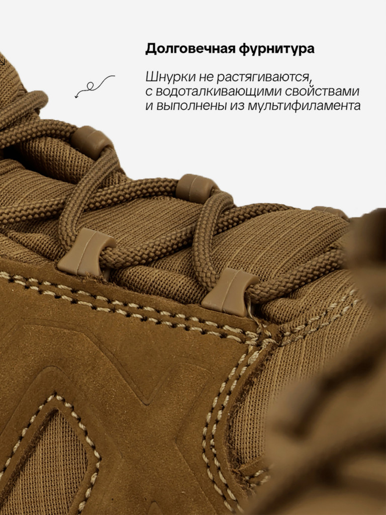 Ботинки для охоты и рыбалки А 7.62, койот