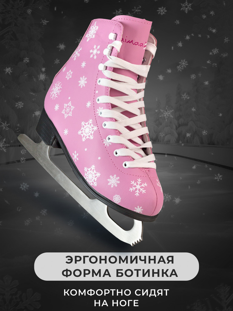 Коньки фигурные Saimaa