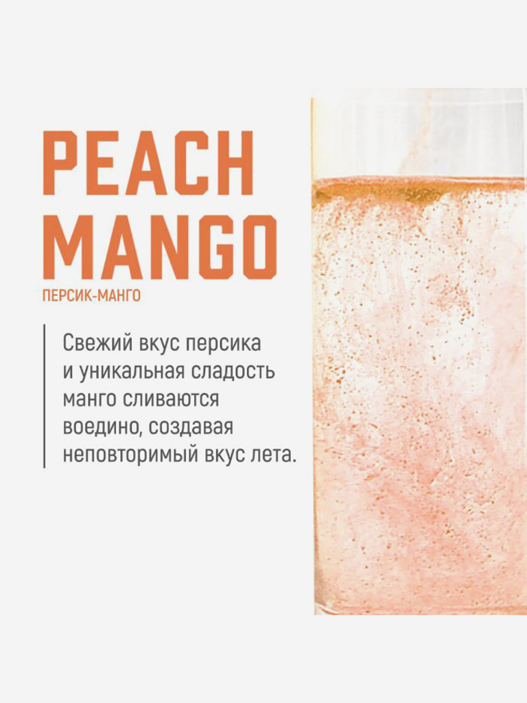 Изотоник Biosteel Hydration Mix Персик-Манго, 315 г