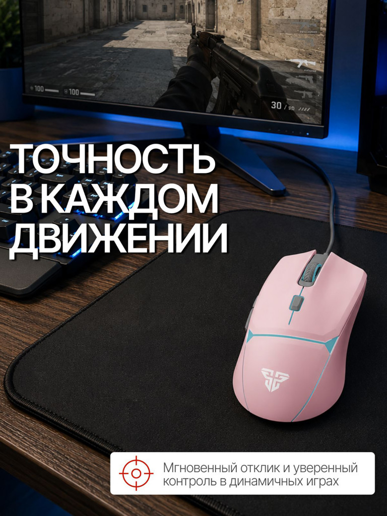 Мышка компьютерная игровая Fantech Crypto VX7, проводная, розовая