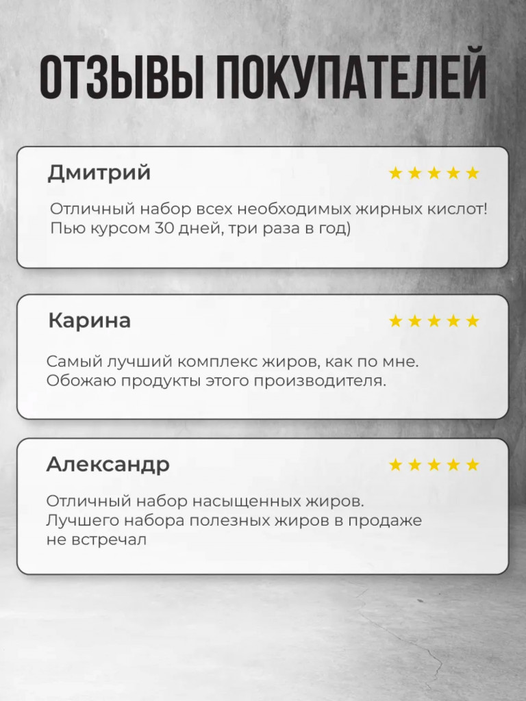 Омега 3 Animal, 30 пакетиков, витамины, рыбий жир