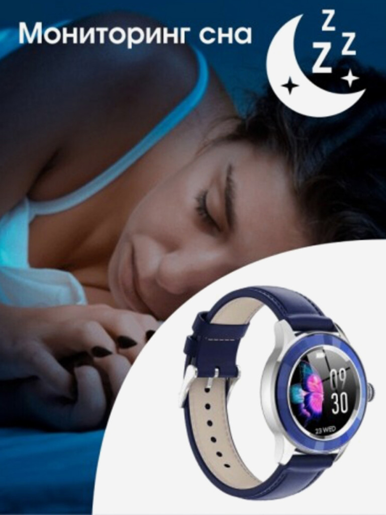 Смарт-часы BandRate Smart BRSS09SBL