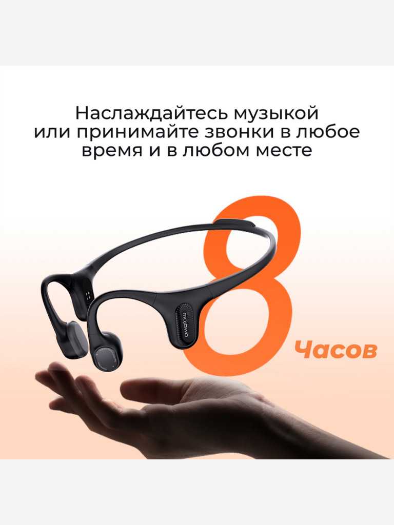 Беспроводные наушники с костной проводимостью Mojawa Aerra Black