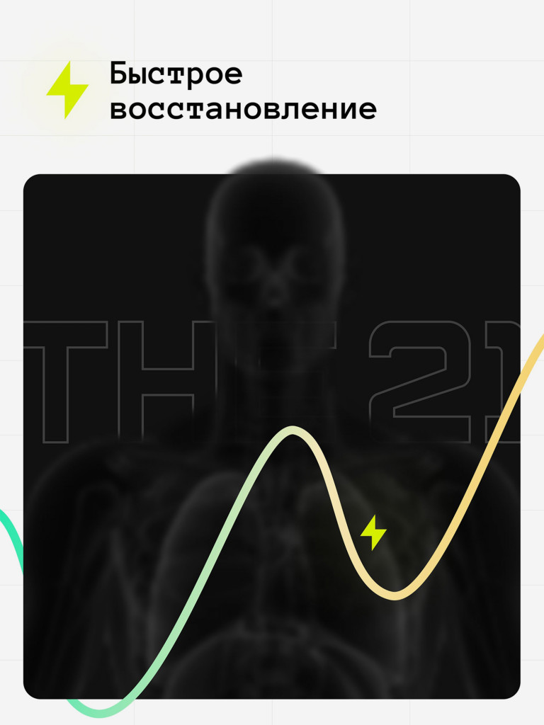THE 21 Gainer Гейнер Карамель /CARAMEL/ Спортивное питание для набора мышечной массы, 1кг