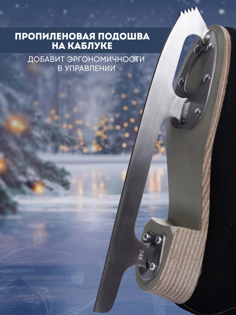 Коньки фигурные Saimaa с мехом