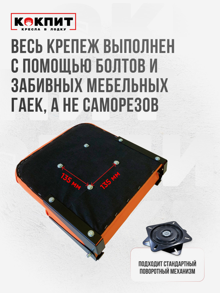 Полный комплект из нержавеющей стали Кокпит Lite с занижением