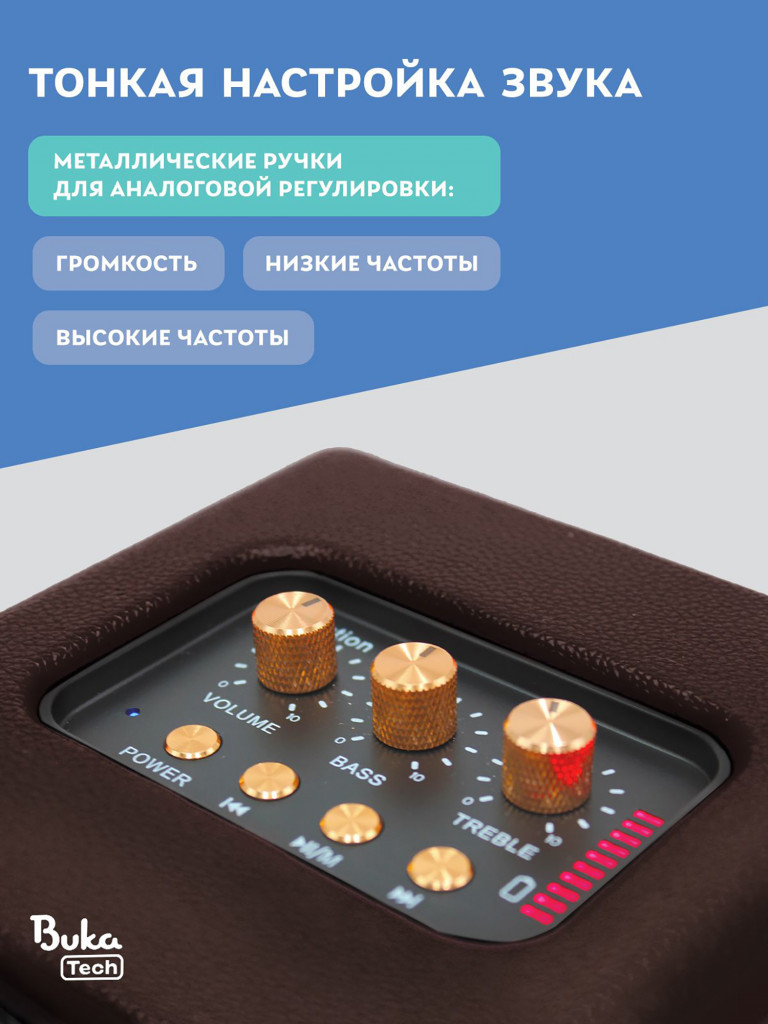 Беспроводная колонка Lonzuer Action