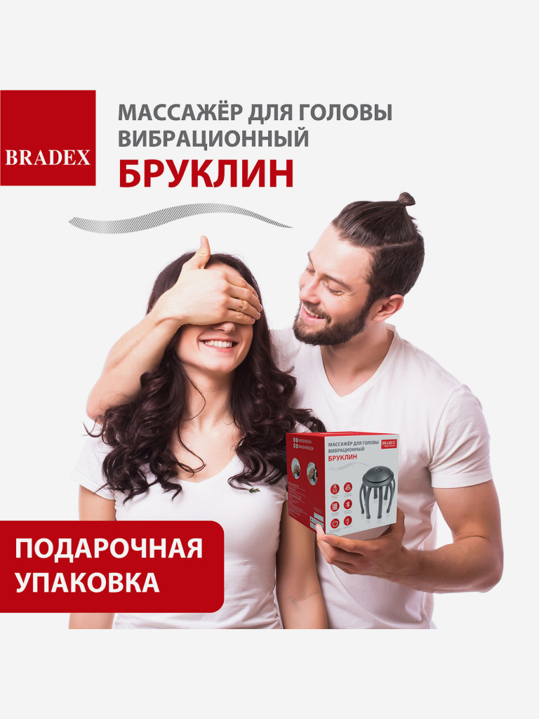 Массажёр для головы вибрационный БРУКЛИН, серый