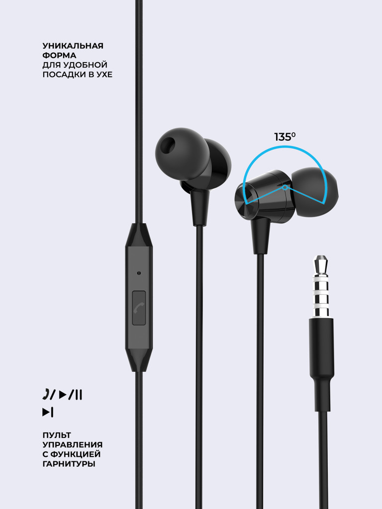 Стереогарнитура Stereo K-Pop jack 3.5 mm, 1.2 метра