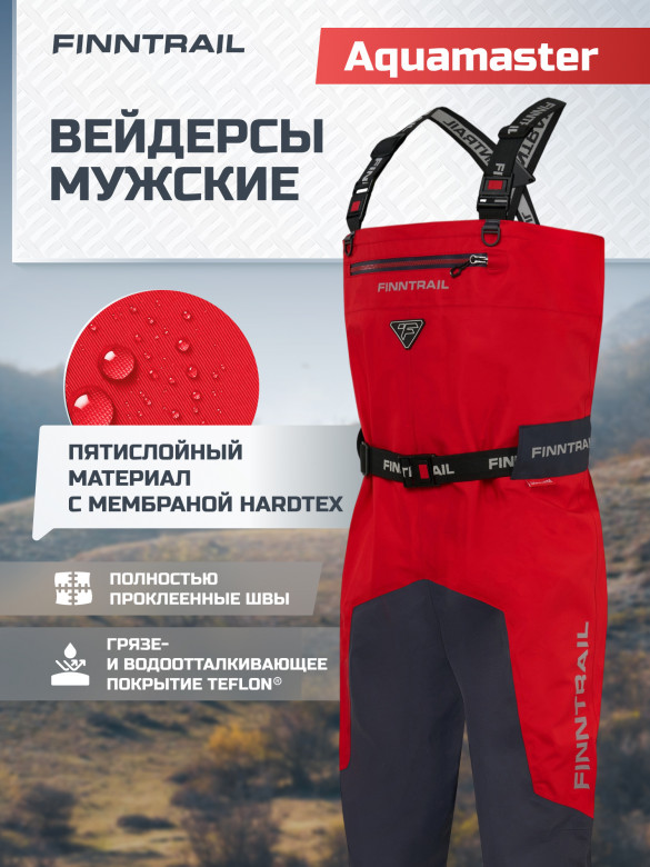 Вейдерсы мужские мембранные FINNTRAIL Aquamaster с носком