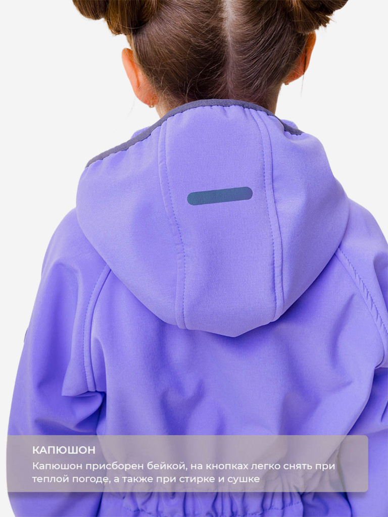 Комбинезон из софтшелла детский VOMA