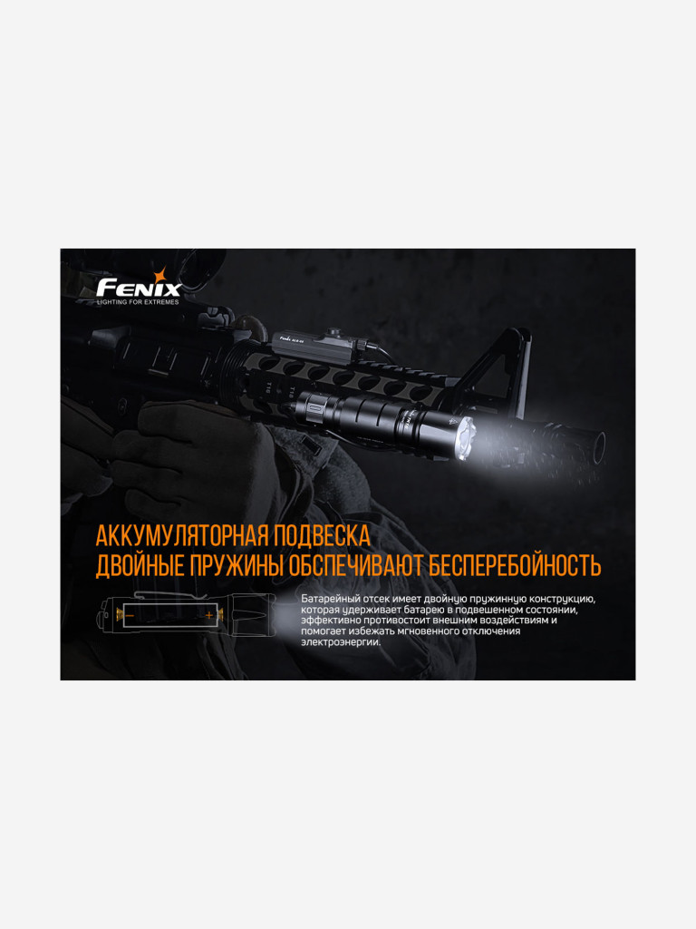 Фонарь Fenix TK16V20 Cree  SST70 LED