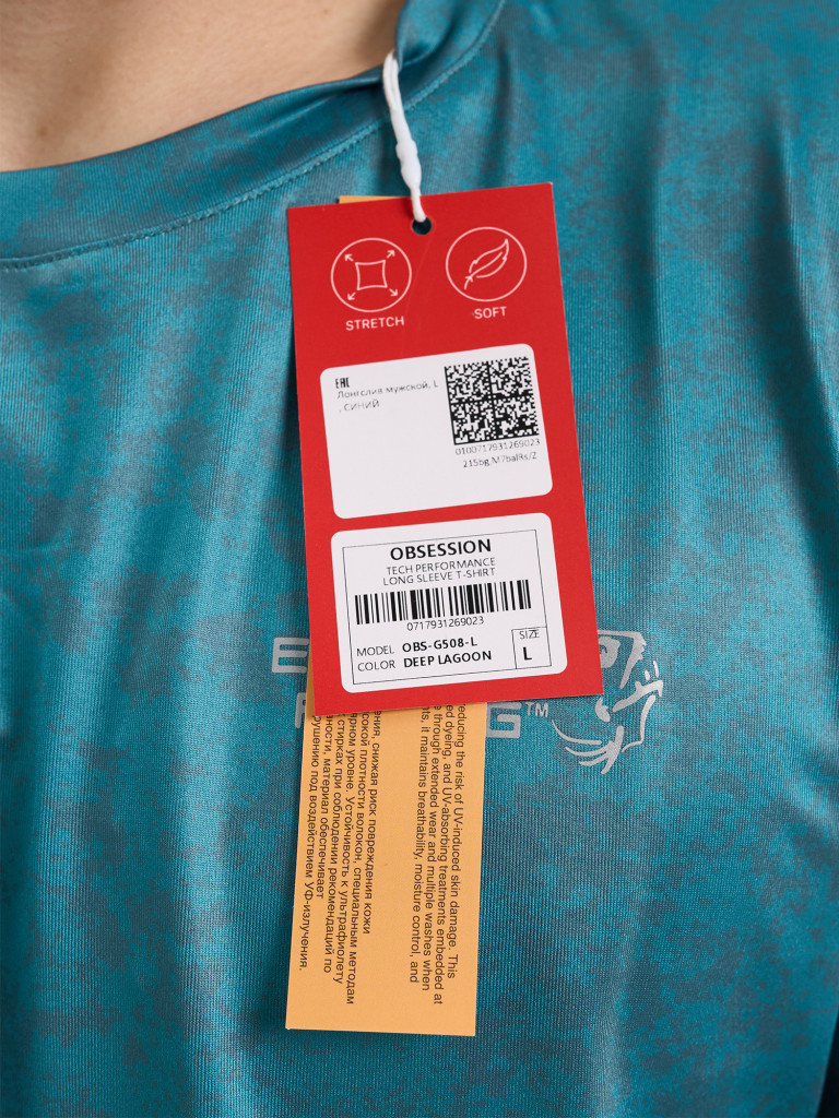 Лонгслив мужской Extreme Fishing OBS-G508 с защитой от солнца UPF50+ для рыбалки