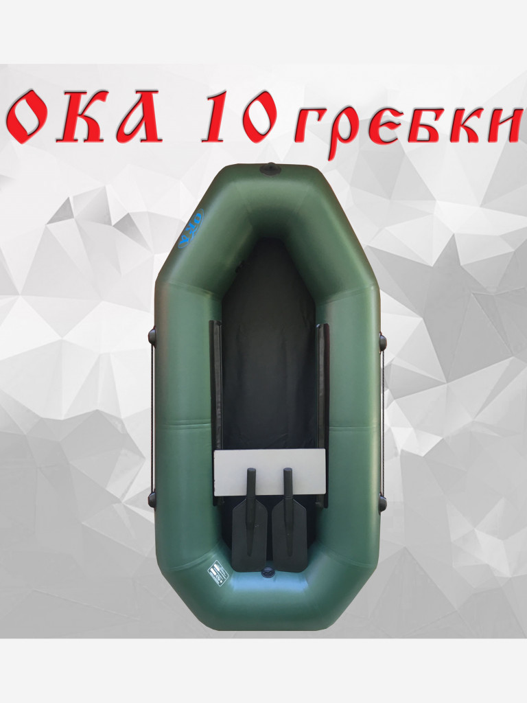 Надувная лодка Ока 10 гребки (205 см) гребная, цвет зеленый, одноместная