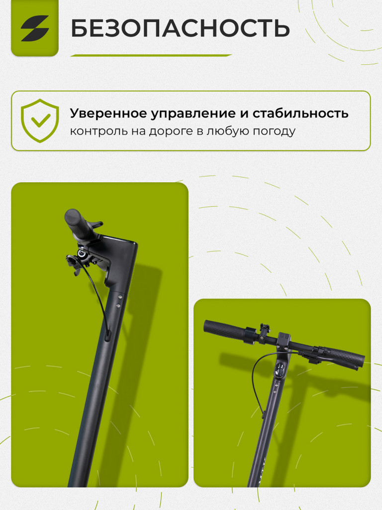 Электросамокат SAMIK MAX