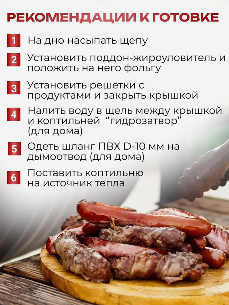 Коптильня горячего копчения 20л 400х250х200мм нержавеющая сталь 1 мм Старый Очаг