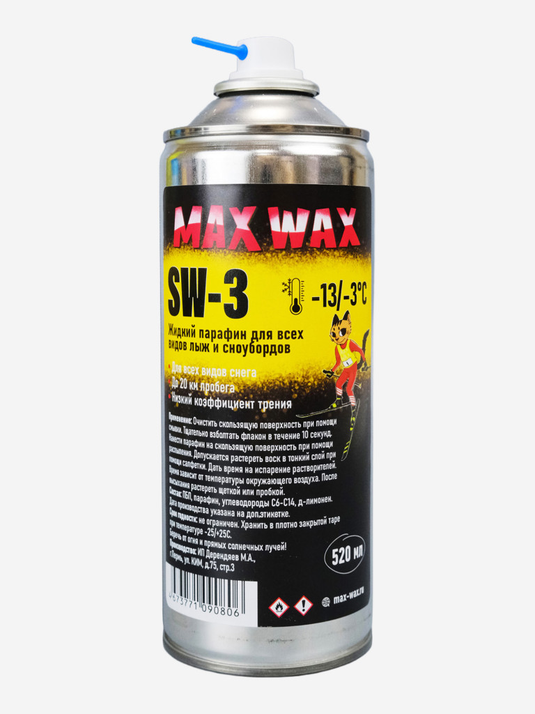 Жидкий парафин аэрозоль для лыж и сноуборда MAX WAX SW-3 на погоду -13/-3, 520 мл