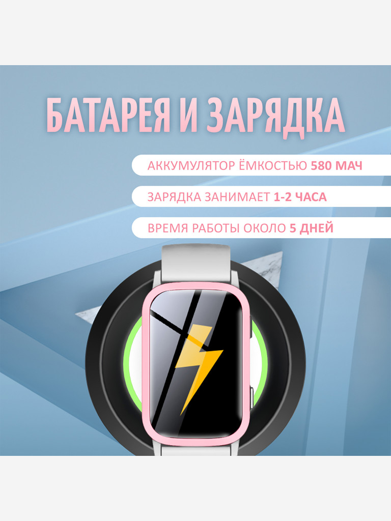 Смарт часы ZDK Next FA58 золотой