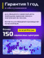 черный/синий/желтый