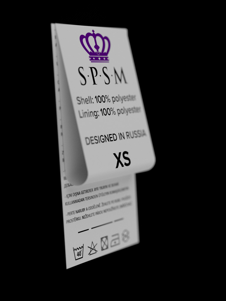 Шорты двойные SPSM