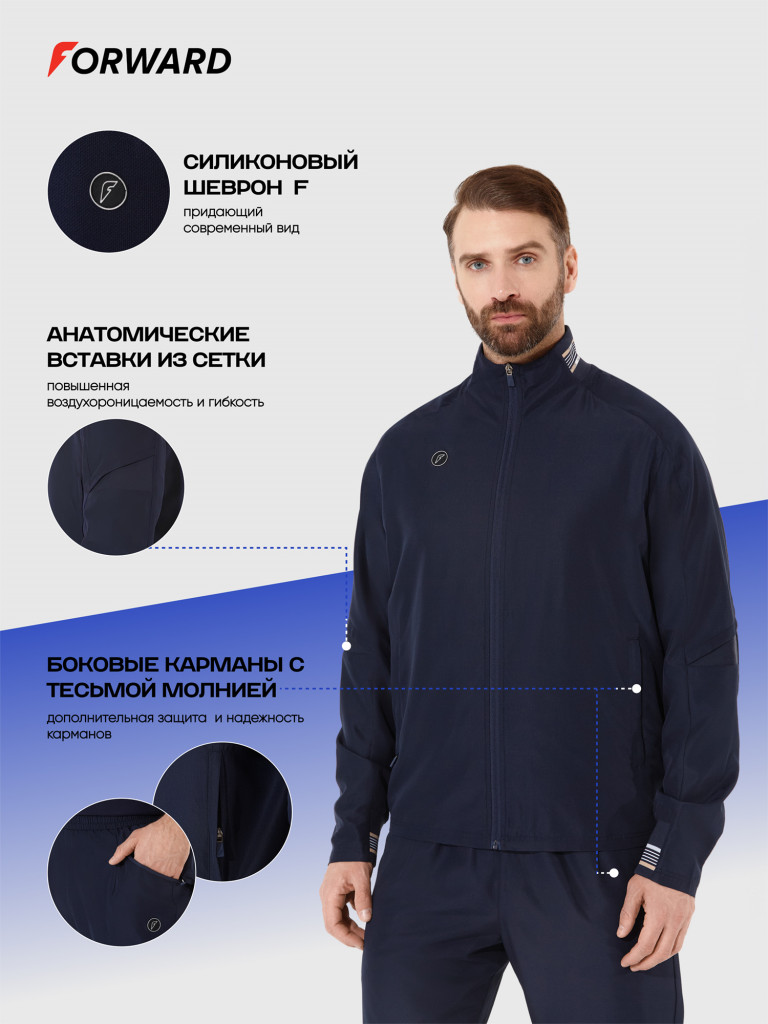 Костюм парадный мужской Forward