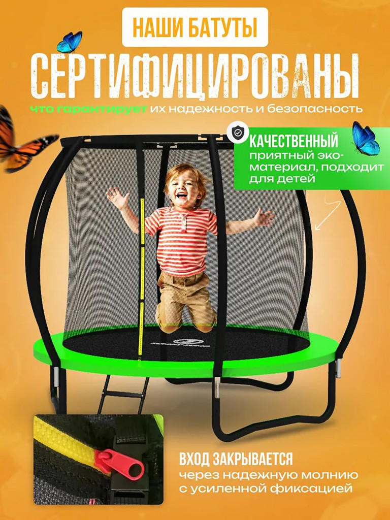 Батут детский каркасный Jumpy Jump с защитной сеткой диаметр 183 см