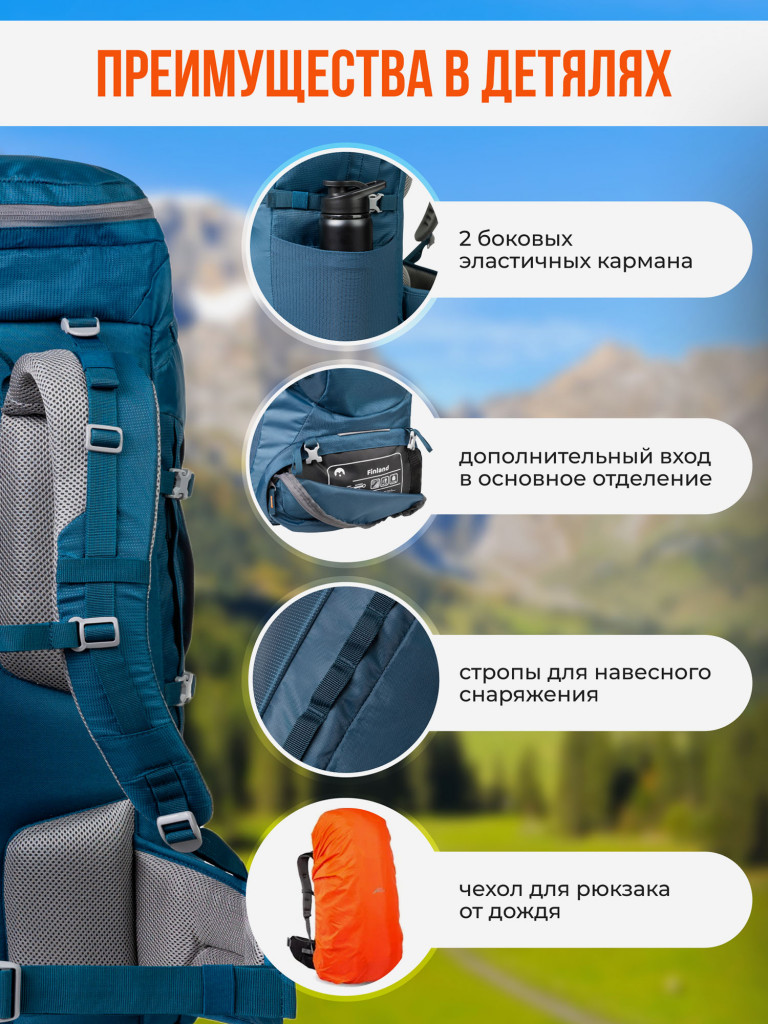 Рюкзак туристический Trek Planet Denali 65, петроль