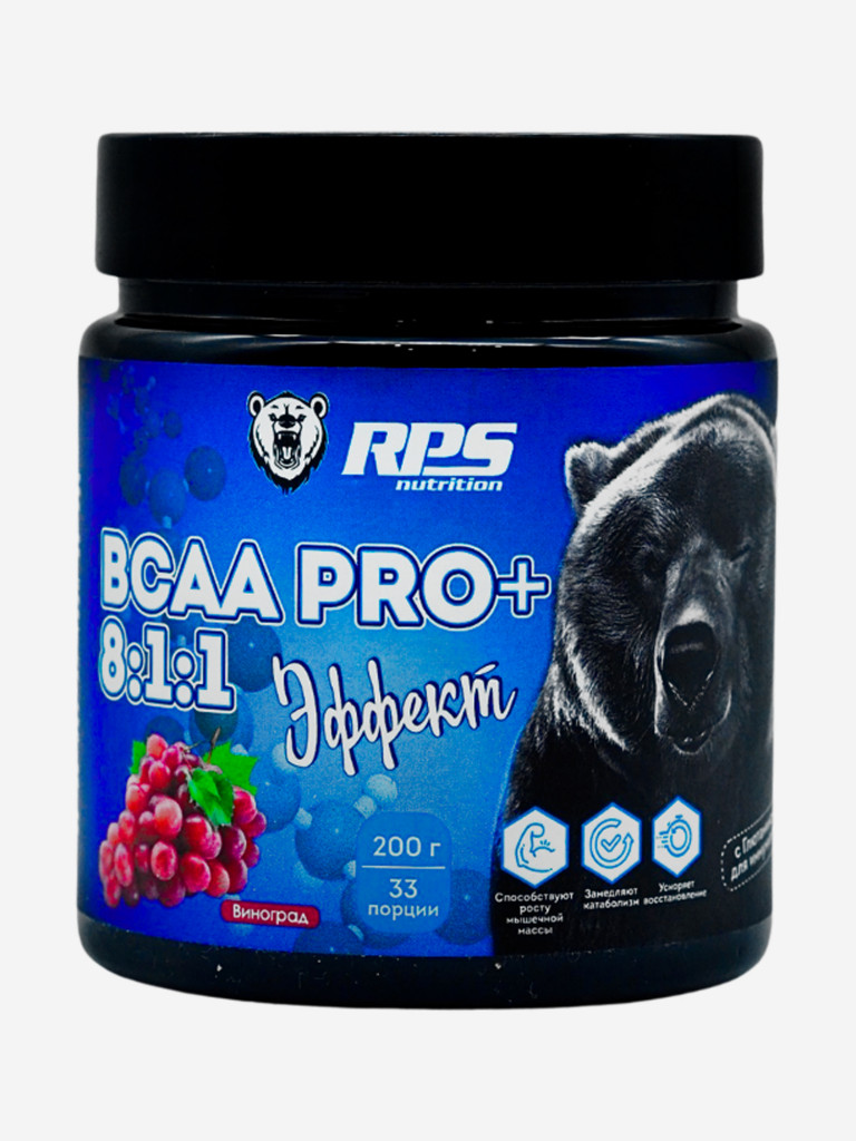 Аминокислоты BCAA++ 8:1:1 RPS Nutrition 200 гр Виноград