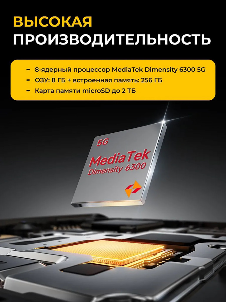 Смартфон Ulefone Armor Mini 20 Pro 8+256 Black, 4.7”, 90Hz, HD+, MTK6300 5G, And14, 50+64 Infrared, 32MP, 6200mAh