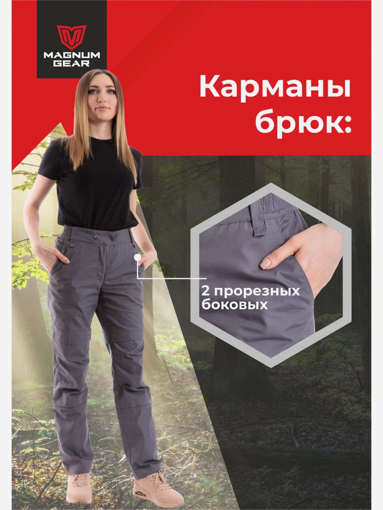 Антиклещевой костюм MAGNUM GEAR PROTECTOR LADY вишня/серый