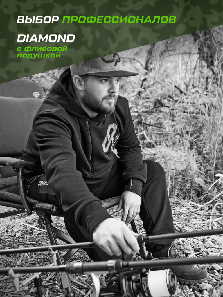 Кресло карповое CARP PRO Diamond c флисовой подушкой