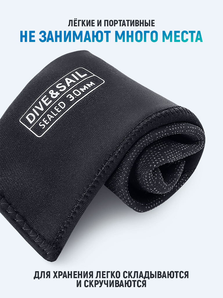 Носки DIVE&SAIL неопреновые 3 мм