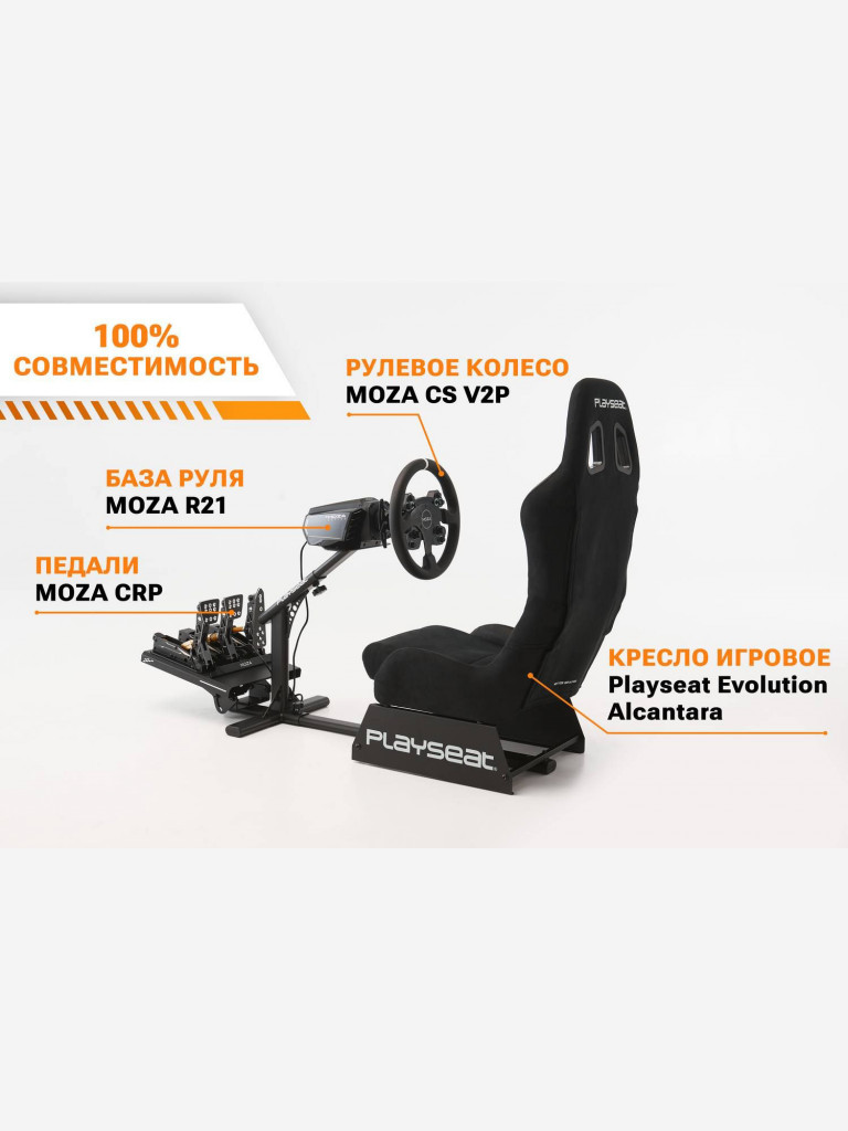 Съемное рулевое колесо MOZA CS V2P Steering Wheel RS057