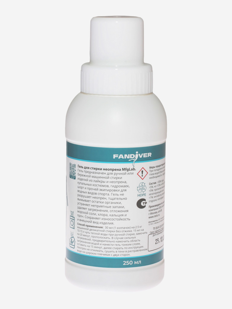 Гель для стирки неопрена и лайкры FanDiver