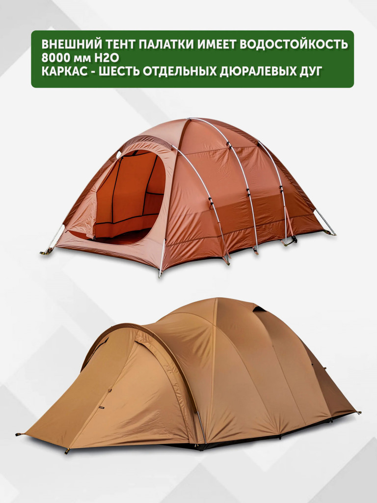 Палатка FANTOM 2-3 PRO трехместная туристическая экстремальная, алюминиевый каркас, двухслойная
