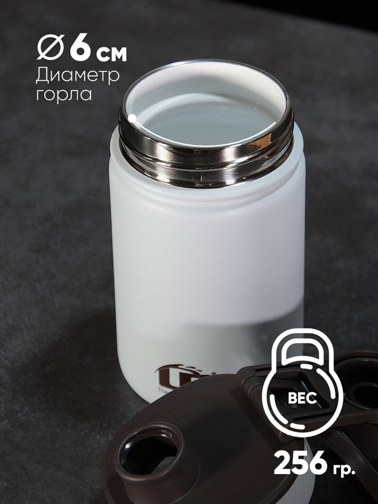 Термобутылка LP Thermoproducts Walker 0.35 л, с керамическим покрытием, синяя