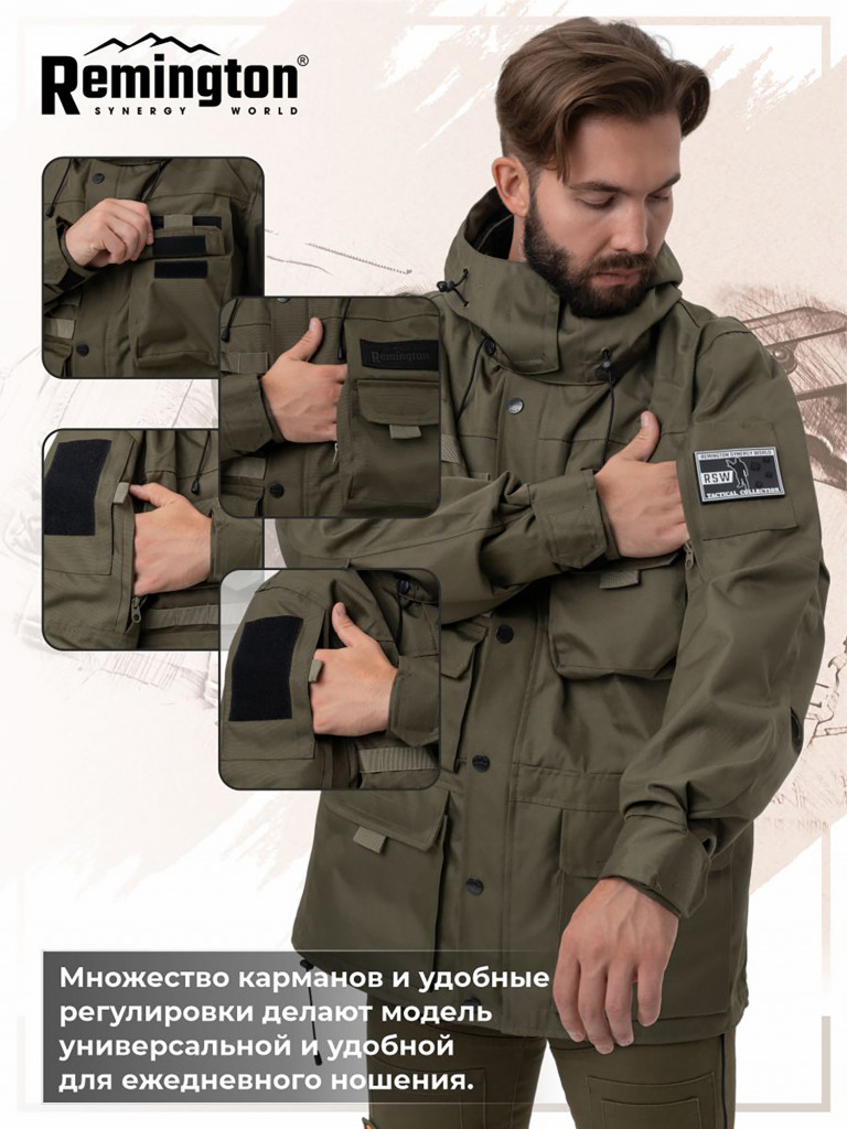 Куртка Remington Special forces green