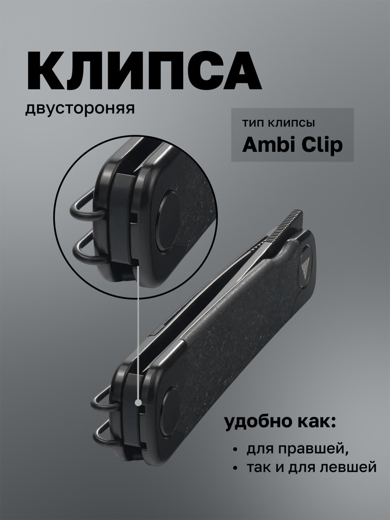 Нож складной SRM Enso 131M-GB