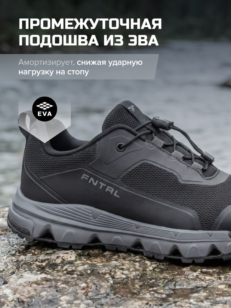 Кроссовки FINNTRAIL Lightwave