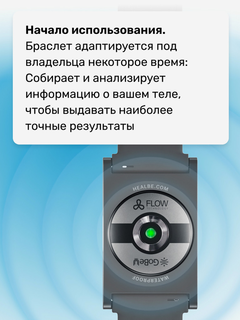 Фитнес браслет HEALBE GoBe U серый