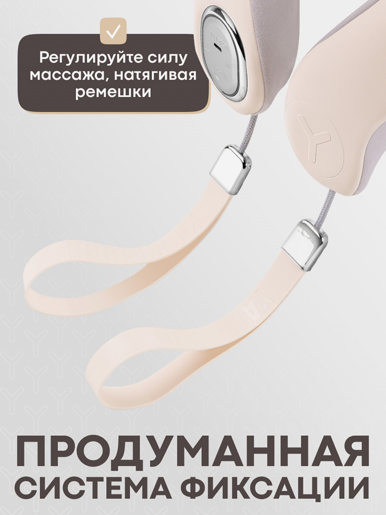 Массажер для шеи Yamaguchi Kubi