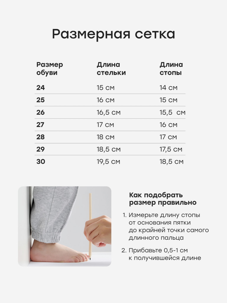 Ботинки детские HAPPY BABY