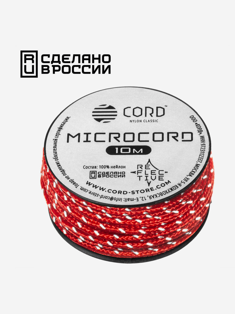 Микрокорд CORD катушка 10м светоотражающий (red)